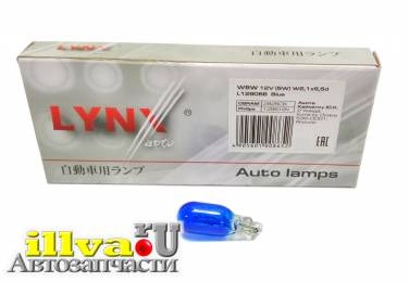 Лампа W5W 12V W2.1X9.5D BLUE LYNXauto L12805B 