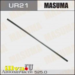 Резинка щетки стеклоочистителя MASUMA 21''/525 х 6 мм UR21