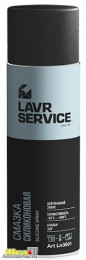 Смазка силиконовая LAVR Service 650 мл Ln3501
