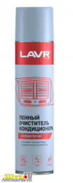Пенный очиститель кондиционера Антибактериальный 400 мл LAVR Ln1750
