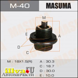 Маслосливная пробка, болт маслосливной с магнитом M18X1,5 артикул 90033-41020, 90341-18089 Masuma M-40