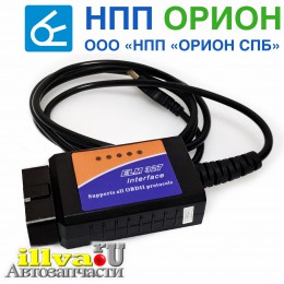 Диагностический адаптер ошибок работы автомобиля ELM 327 USB 3005