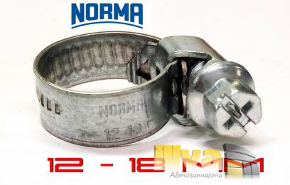Хомут червячный NORMA 12 - 18 мм - на патрубки отопителя ваз 2101-07 - Германия