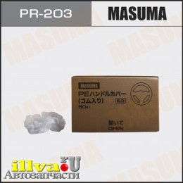 Чехлы защитные на руль Masuma PR-203
