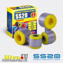 Стойки стабилизатора SS20 - ваз 2190 Гранта с полиуретановыми втулками Ø22мм  (SS20.13.00.000-02) (2шт.)  SS40112