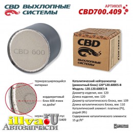 Нейтрализатор каталитический (ремонтный блок) 120*120/600Е5-B CBD700.409