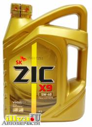 Моторное масло ZIC 5W-40 X9 SN/CF синтетическое 4 литра 162613