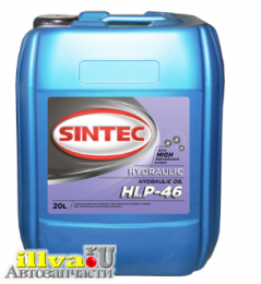 Масло Sintec HLP- 46 Hydraulic 20 л гидравл SINTEC 999986