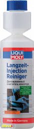 Очиститель инжектора LiquiMoly долговременный Langzeit Injection 250 мл 7568