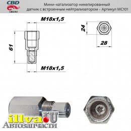 Обманка с металлическим мини-катализатором до Евро-3 никелированная СВД MC101
