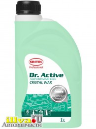 Гидрофильный воск Sintec Dr. Active Cristal Wax 1 кг 801788