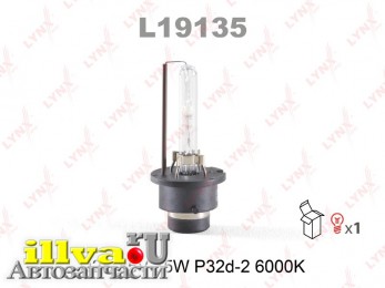 Лампа газоразрядная ксенон D2S 12V 35W P32d-2, 6000K LYNXauto L19135