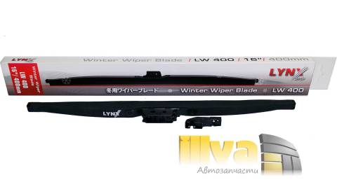 Зимние щетки стеклоочистителя LYNXauto 16'' - 400 мм LW400,  Япония, каркасные, крючок для а/м ваз 1119 Калина, 2190 Граната, 1шт