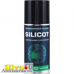 Смазка для резиновых уплотнителей 150 мл Silicot Spray аэрозольная ВМПАВТО 2706