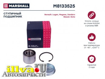 Подшипник ступицы Renault Logan 04-, Sandero 08-, Megane 96-; Nissan Note 05- задней Marshall M8133525