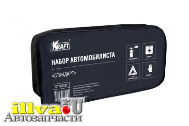 Сумка для набора автомобилиста СТАНДАРТ Kraft KT 830121