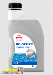 Полироль для кожи, резины и пластика Sintec Dr.Active Polyrole Shine 1 кг 801777 