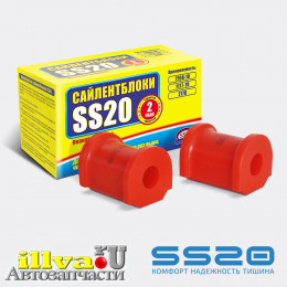 Втулки стабилизатора полиуретановые красные SS20 СПОРТ для ваз 2108  Ø16мм 2шт - SS70117