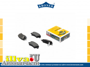 Колодки тормозные Hyundai Solaris 10- задние Kroner K002001, 583022EA31
