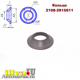 Скребок заднего амортизатора (кольцо защитное штока) для а/м ваз 2108, 2110, 1119 Калина, 2170 Приора и 2190 Гранта (2108-2915611)