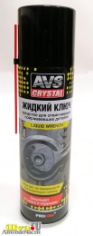 Смазка жидкий ключ AVS AVK-112 335 мл аэрозоль a78075s