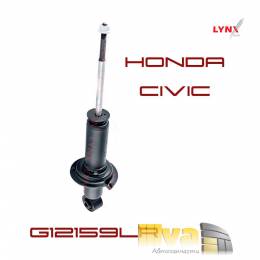 Стойки задние газовые HONDA Civic LYNXauto (2 шт)