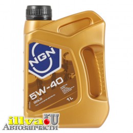 Масло моторное синтетическое NGN 5W-40 GOLD API SN/CF ACEA A3/B4 полная синтетика 1л артикул  V172085602