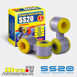 Стойки стабилизатора SS20 для а/м ваз 1118 Калина и 2170 Приора с полиуретановыми втулками Ø20мм (2шт.) (SS20.27.00.000-02) SS40104