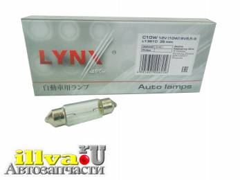 Лампа C10W 12V SV8.5 T11X35 LYNXauto L13510