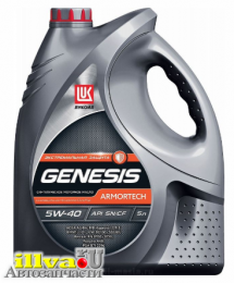 Масло моторное Лукойл генезис Genesis Armortech 5W40 (5 литров) синтетика (A3/B3, A3/B4) 1607013