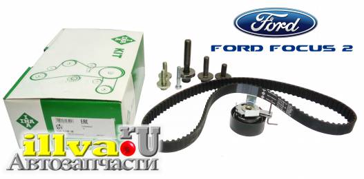 Комплект ремня ГРМ для а/м Форд Фокус 2, Ford Focus 2  INA KIT 530049510