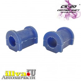 Втулки стабилизатора для а/м ваз 2190 CS-20, полиуретан синий PROFI 2 шт 7754