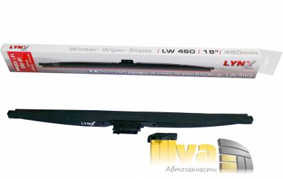 Зимние щетки стеклоочистителя LYNXauto 18'' - 450 мм LW450 на Lada Vesta с креплением valt5.1 Япония, каркасные, крючок , 1шт