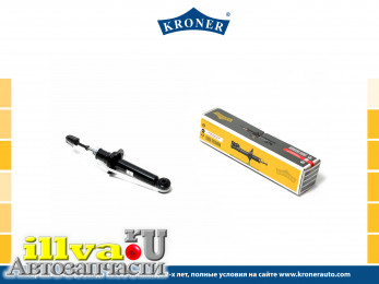 Амортизатор Nissan Almera Classic 06- задний Kroner газовый K3529174G, 562104M400, 562104M405, 562104M425, 562104M426