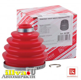 Пыльник привода для а/м ваз 2110 наружний с хомутами Rosteco полиуретан, красный 2110-2215030, 20189