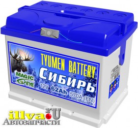Аккумулятор Тюмень Сибирь 62 А/ч обратная полярность ток 570