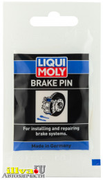 Смазка для суппорта LiquiMoly Brake Pin 5 г 21119 