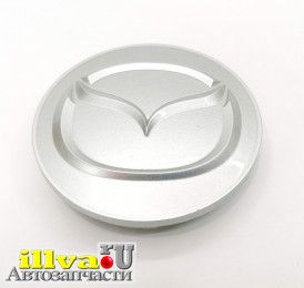 Колпак, заглушка ступицы для литых дисков Mazda Ø62мм Оригинальные диски