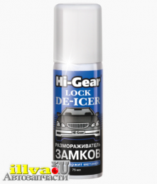 Размораживатель замков LOCK DE-ICER HI-GEAR 75 мл аэрозоль HG6096