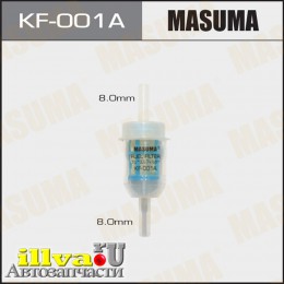 Фильтр топливный для тонкой очистки топлива, дизельных двигателей D= 8 мм MASUMA KF-001A