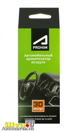 Ароматизатор воздуха обычный Suprotec A-Prohim 240583