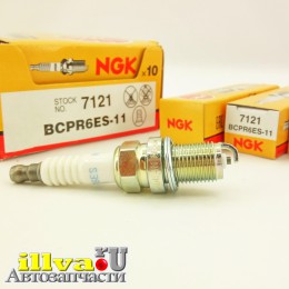 Свеча зажигания NGK BCPR6ES-11 Lada Vesta (цена за 1 штуку) 7121