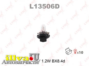 Лампа подсветки панели приборов T4,7 12V 1,2W BX8,4d LYNXauto L13506D