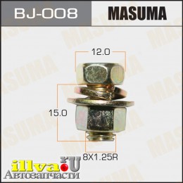 Болт М 8 x 15 x1.25 с гайкой 4 шт MASUMA BJ-008
