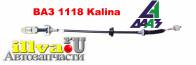Трос сцепления Калина - ваз 1118 ДААЗ 