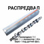 Вал распределительный - распредвал - ваз 2111 двс 8 кл Евро-3 под датчик фаз инжектор 1,5 и 1,6 АВТОВАЗ LADA  21110-1006010-00